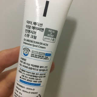 Dr.메디션 ER ACN 인텐시브 스팟 크림 — 3.33점을 준 리뷰어가 2018년 7월 올린 사용 사진