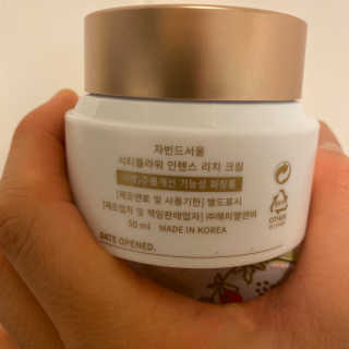 자빈드서울 시티플라워 인텐스 리치 크림 — 4점을 준 리뷰어가 2019년 12월 올린 사용 사진