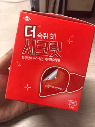 JiwonPark님이 올린 리뷰 사진 1