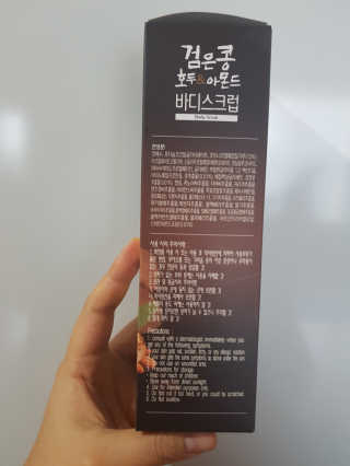 예쁘니님이 올린 리뷰 사진 3