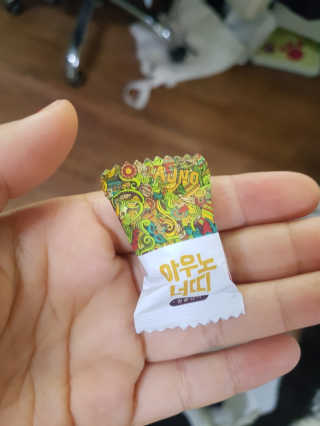 왕의님이 올린 리뷰 사진 2
