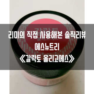 gillim_e님이 올린 리뷰 사진 1