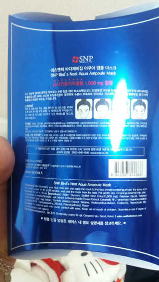 SNP 바다제비집 아쿠아 앰플 마스크 — 5점을 준 리뷰어가 2018년 3월 올린 사용 사진