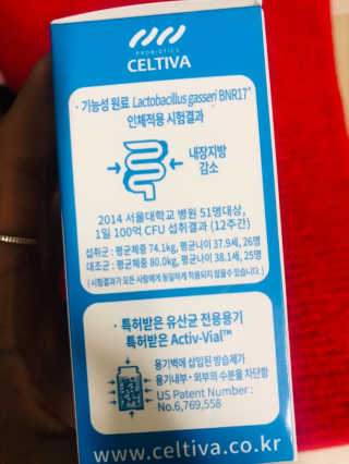 [셀티바] 프로바이오틱 다이어트 — 5점을 준 리뷰어가 2018년 11월 올린 사용 사진