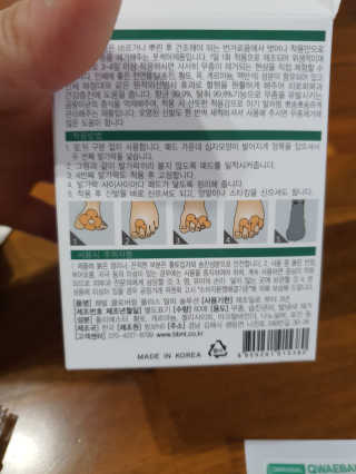 별톱님이 올린 리뷰 사진 4