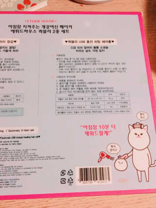 최정연님이 올린 리뷰 사진 3