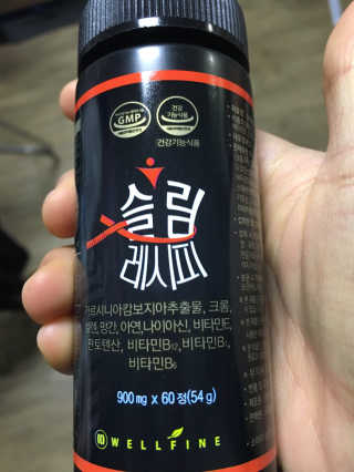 웰파인 슬림한 다이어트 슬림레시피 — 3.33점을 준 리뷰어가 2018년 6월 올린 사용 사진