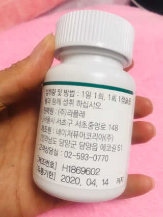 라플레 염창환 박사의 3세대 유산균, 인빅터스 프로 — 5점을 준 리뷰어가 2018년 11월 올린 사용 사진