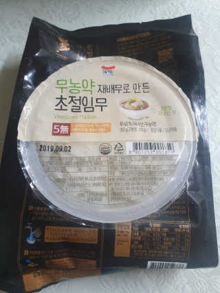 나는할수있다님이 올린 리뷰 사진 3