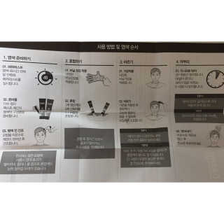 다슈코리아 다슈 컬러 페스트 체인지 염색약 — 5점을 준 리뷰어가 2019년 3월 올린 사용 사진