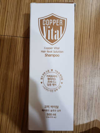 코퍼바이탈 헤어루트 솔루션 샴푸 500ml — 5점을 준 리뷰어가 2018년 8월 올린 사용 사진