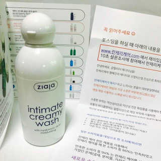 내배에꿀단지님이 올린 리뷰 사진 4