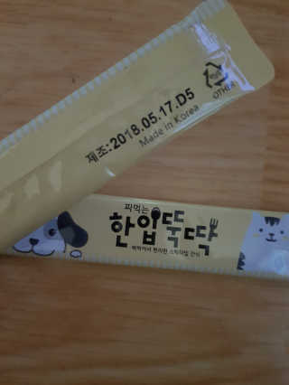 [펫토리아]짜먹는 한입뚝딱 강아지.고양이 마약간식 — 1점을 준 리뷰어가 2019년 8월 올린 사용 사진