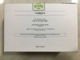 이네스네이쳐 천연 바디오일 미니 3종세트 50ml — 5점을 준 리뷰어가 2018년 6월 올린 사용 사진
