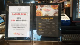 [미스터피자_대학로점] 뷔페 2인 이용권 — 5점을 준 리뷰어가 2019년 1월 올린 사용 사진