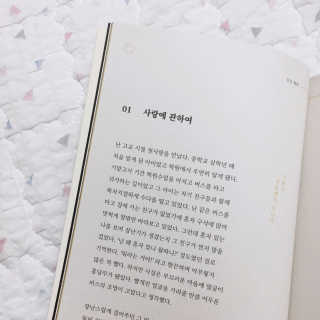 뇽이님이 올린 리뷰 사진 2