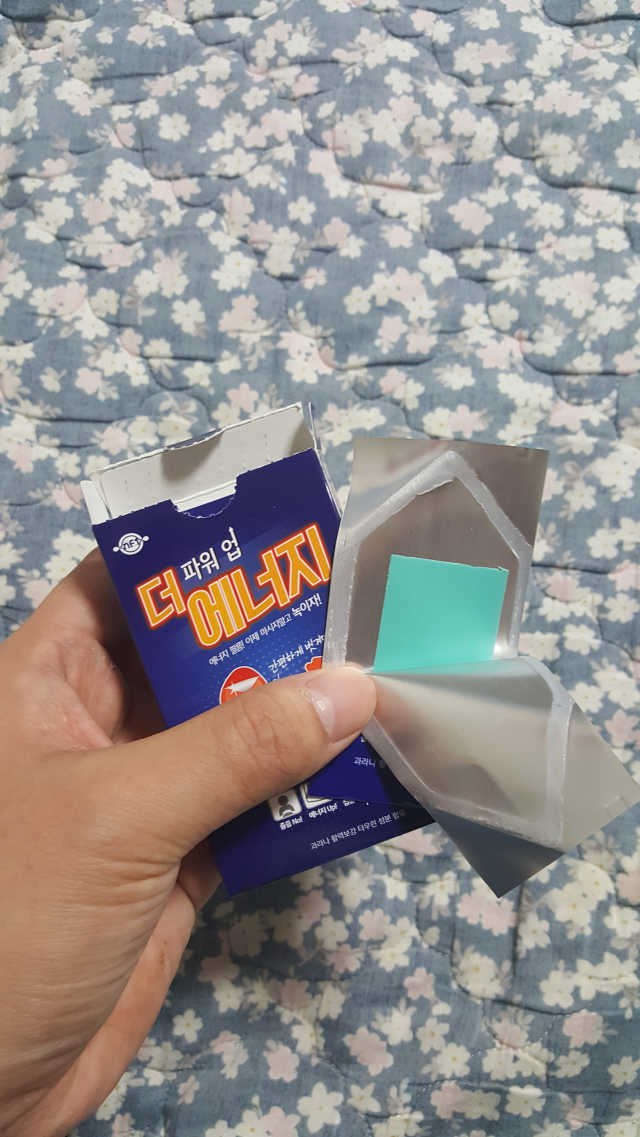 더 에너지 5갑 리뷰 사진