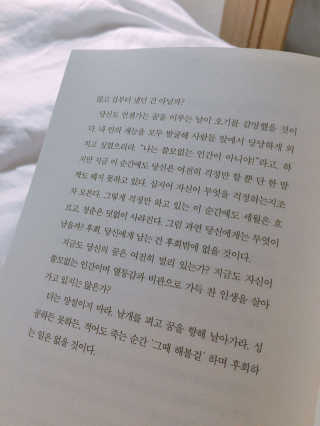 Beeni님이 올린 리뷰 사진 4