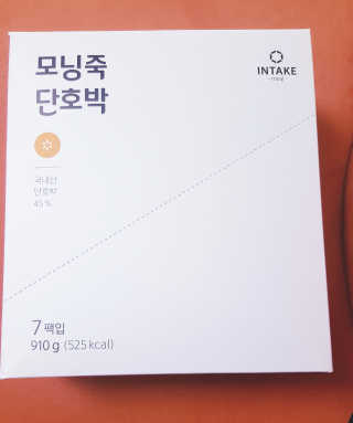 인테이크 모닝죽 (단호박/고구마/단팥/검은콩/귀리) — 5점을 준 리뷰어가 2017년 8월 올린 사용 사진
