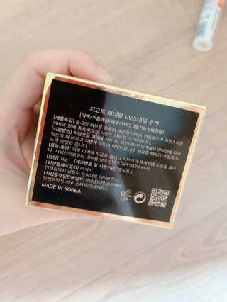 지고트 미네랄 UV 스네일 쿠션 리필포함 — 3.5점을 준 리뷰어가 2019년 6월 올린 사용 사진