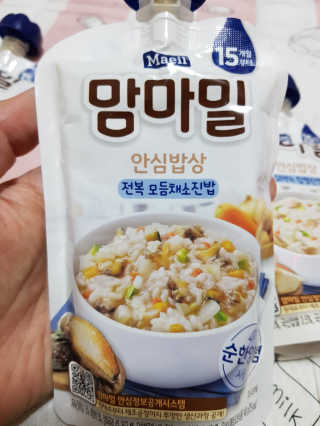 유진s맘님이 올린 리뷰 사진 2
