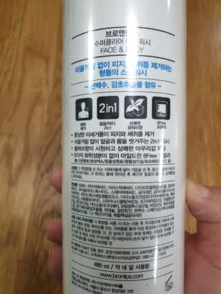 비니워니님이 올린 리뷰 사진 2