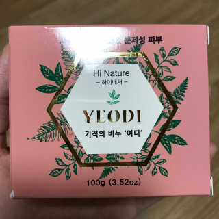 GaYeon님이 올린 리뷰 사진 2