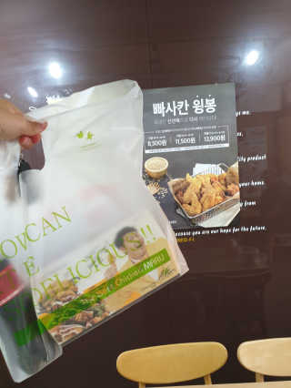 [치킨마루]-  빠사칸윙봉현미 + 콜라 500ml — 4점을 준 리뷰어가 2019년 7월 올린 사용 사진