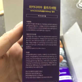 강수경님이 올린 리뷰 사진 2