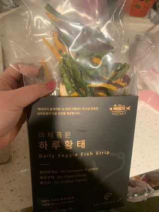 펫테라피 플레이트 야채품은 하루황태 — 4점을 준 리뷰어가 2020년 1월 올린 사용 사진