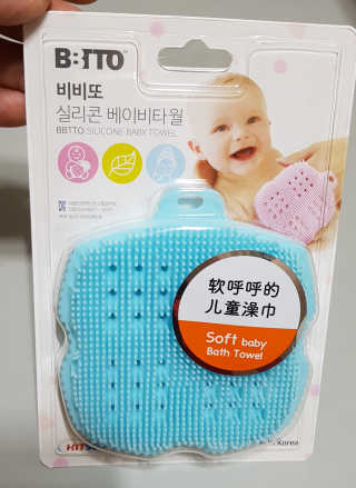 비비또 실리콘 베이비 타월 — 5점을 준 리뷰어가 2019년 6월 올린 사용 사진
