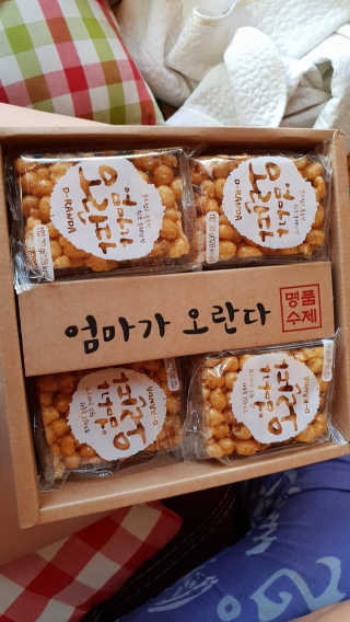 엄마가 오란다 — 3.83점을 준 리뷰어가 2018년 7월 올린 사용 사진