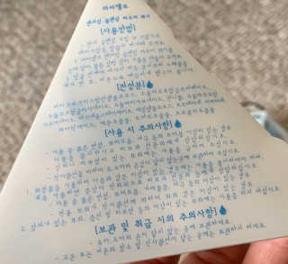 노뽕이님이 올린 리뷰 사진 4