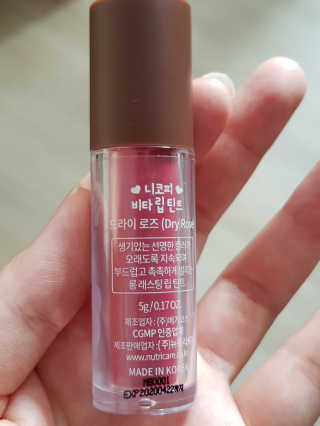 니코피 비타립틴트 — 4.5점을 준 리뷰어가 2019년 9월 올린 사용 사진