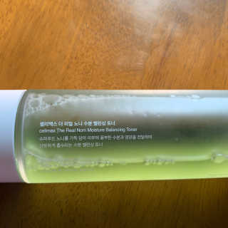 셀리맥스 노니  수분 밸런싱 토너 — 4.5점을 준 리뷰어가 2020년 2월 올린 사용 사진