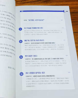 재미부부님이 올린 리뷰 사진 3