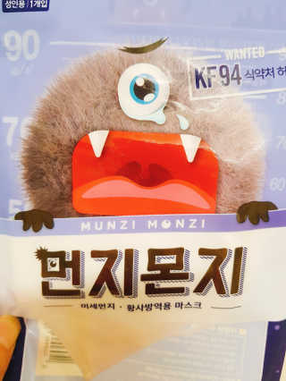 은지은지은지은지님이 올린 리뷰 사진 1