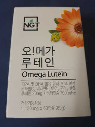 네츄럴굿띵스 오!메가루테인 60일분 — 3점을 준 리뷰어가 2019년 4월 올린 사용 사진