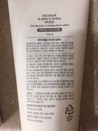 프라그라소피 더모먼츠인 포지타노 — 5점을 준 리뷰어가 2019년 9월 올린 사용 사진