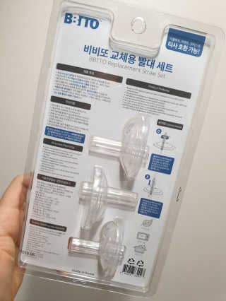 비니맘님이 올린 리뷰 사진 2