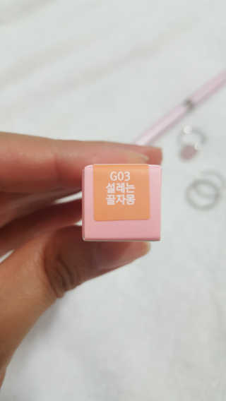 [블랙루즈] 펄블리 아이 글리터 4종 중 택 1 — 4점을 준 리뷰어가 2019년 8월 올린 사용 사진