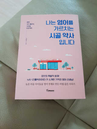 박설희님이 올린 리뷰 사진 1