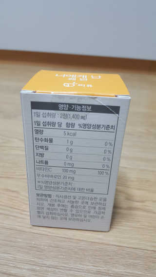 리유 너에게난 쾌변 — 3.5점을 준 리뷰어가 2019년 9월 올린 사용 사진