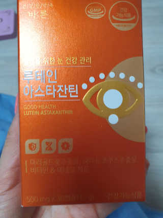 건강한약속 바른 바른 루테인아스타잔틴 — 5점을 준 리뷰어가 2020년 3월 올린 사용 사진