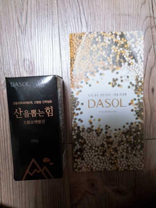 유우야님이 올린 리뷰 사진 1