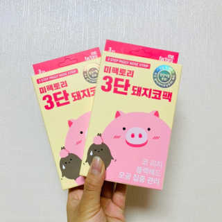 미팩토리 3단 돼지코팩 3매입 X 2EA — 4점을 준 리뷰어가 2019년 6월 올린 사용 사진