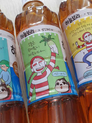 웅진식품 19년 하늘보리 열두보리 스페셜 에디션 — 5점을 준 리뷰어가 2019년 7월 올린 사용 사진