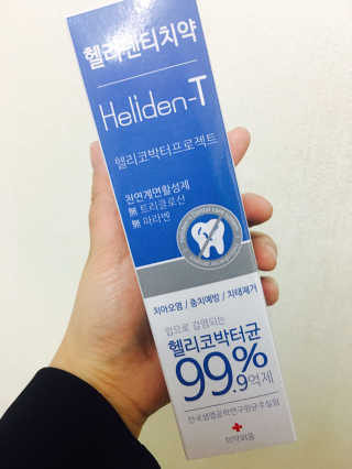 임지현님이 올린 리뷰 사진 1