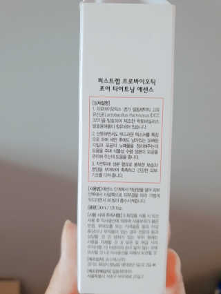 YouReena님이 올린 리뷰 사진 4