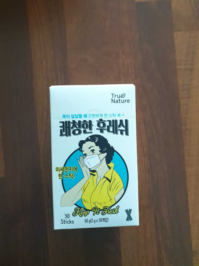 쾌청한 후레쉬 리뷰 사진
